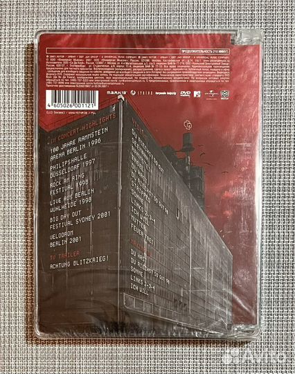 Rammstein - Lichtspielhaus DVD Rus