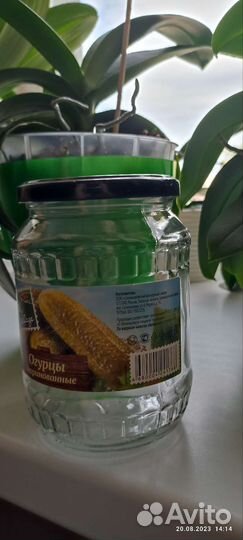 Банки стеклянные 0.7