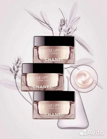 Крем для лица chanel, guerlain, Диор, Эсте Лаудер