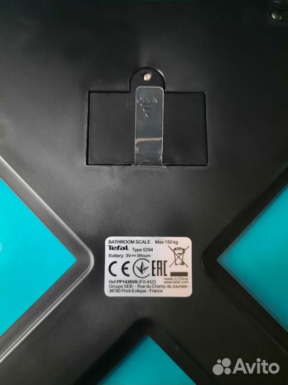 Весы напольные Tefal