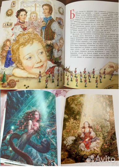 Дюймовочка Ерёмина Линдгрен Бюллербю Котофеи