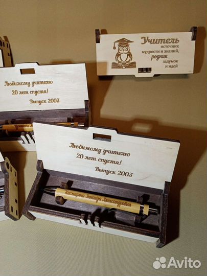 Ручка с индивидуальной надписью. Подарок