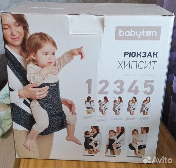 Рюкзак Хипсит для переноски детей