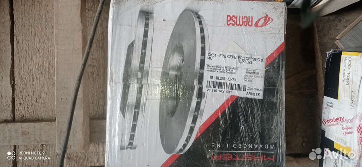 Диски тормозные передние Пежо/Ситроен