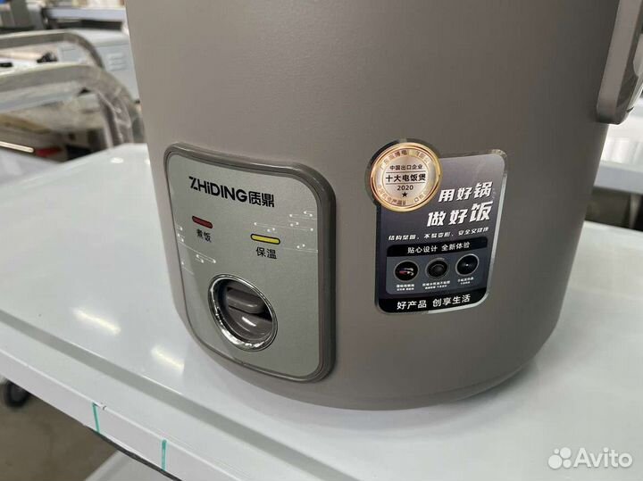 Рисоварка 7л CN