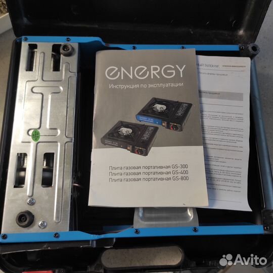Портативная газовая плита Energy GS-800