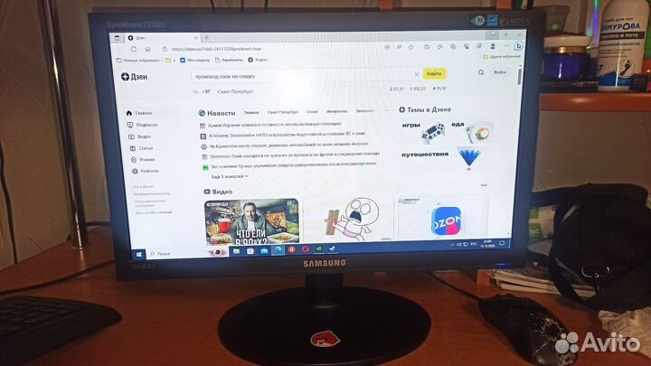 Монитор samsung syncmaster ex1920
