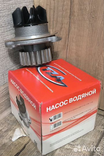 Насос водяной (помпа) лада гранта