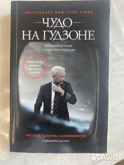 Книги художественные/психология (диккенс паланик)