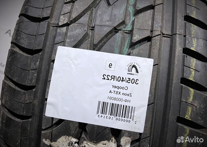 Cooper Zeon XST-A 305/40 R22 94Y