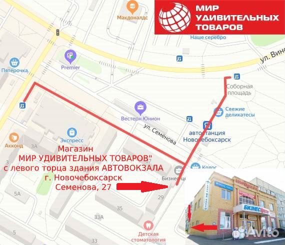 Подростковый самокат складной до 100кг dowell