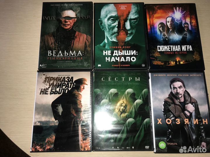 Любые новинки DVD и CD