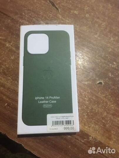 Чехол на iPhone 14 pro max кожаный
