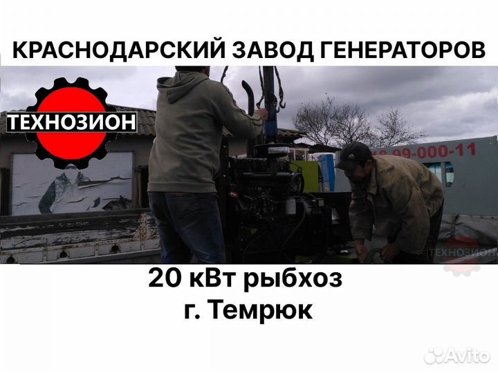 Дизельный генератор Deutz 250 квт