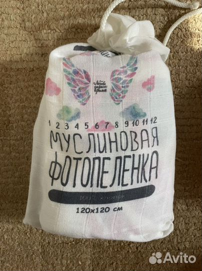 Муслиновая пеленка