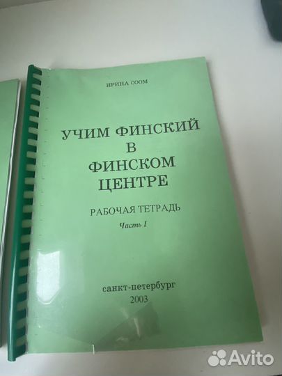 Книга