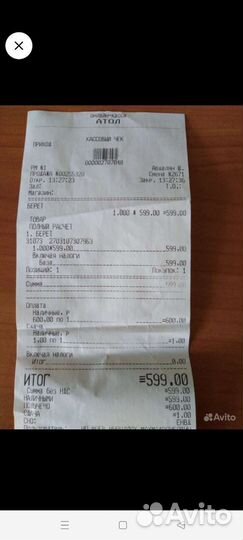 Береты и снуд