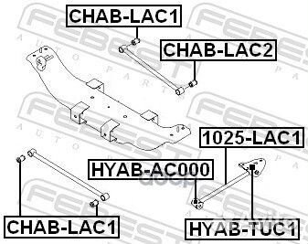 Тяга подвески продольная зад прав/лев 1025L