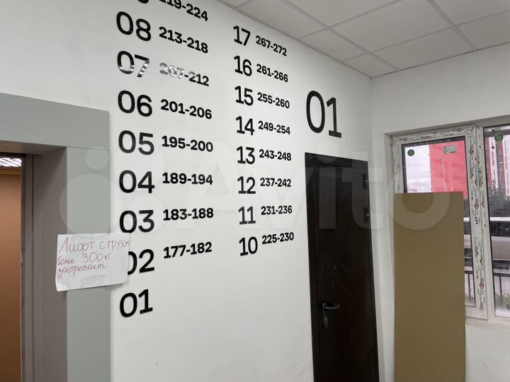 2-к. квартира, 58,6 м², 16/17 эт.