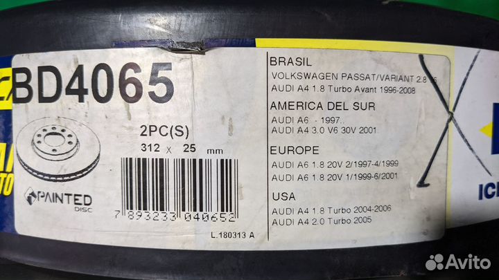 Тормозные диски передние 2 шт audi A4 (B6)