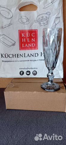 Бокал стекло 2 шт