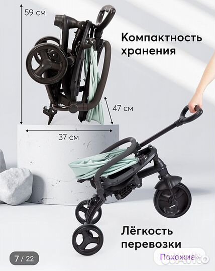 Продам велосипед детский