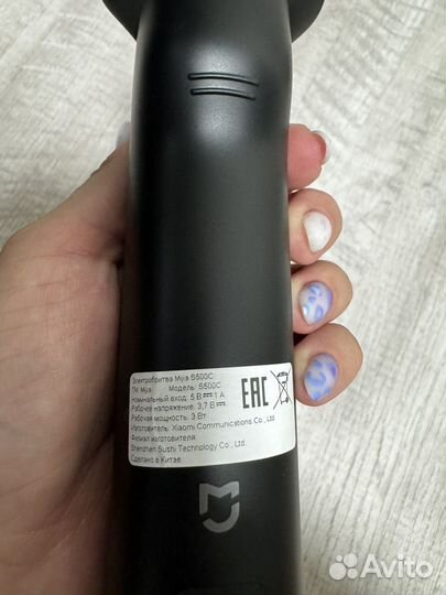 Электробритва Xiaomi Mijia Electric Shaver S500C