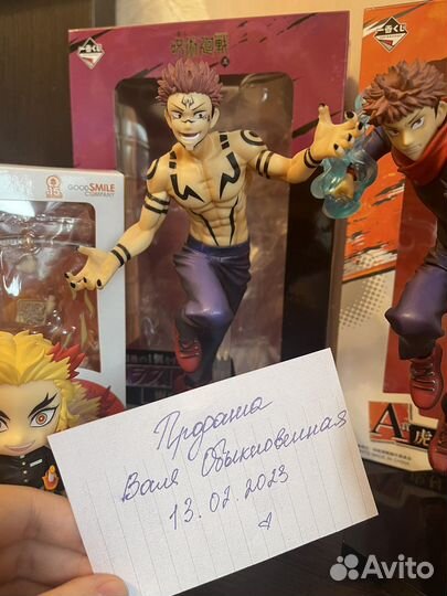 Аниме фигурка Сукуна