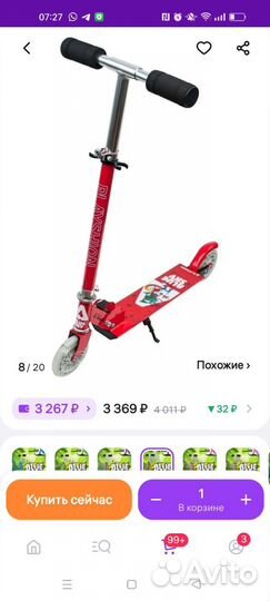 Самокат снегокат