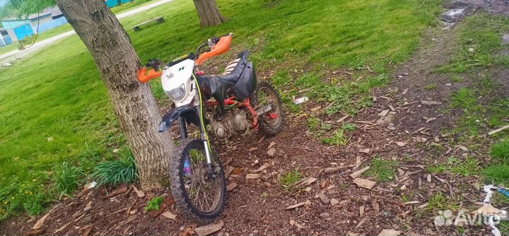 Регульмото