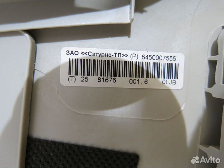 Обшивка средней стойки левая LADA Vesta Веста