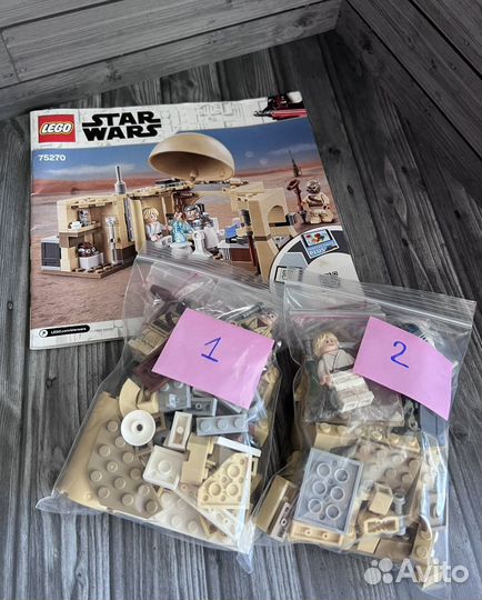 Lego Star Wars 75270