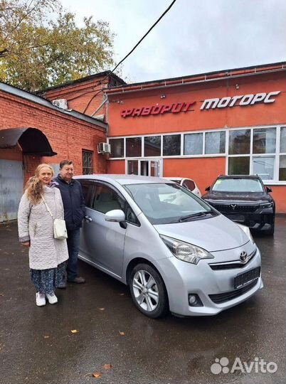 Доставка авто из китая