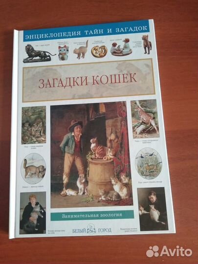 Детские книги о животных