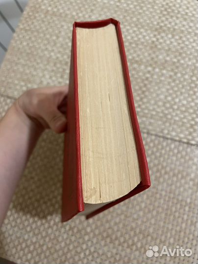 А.Дюма. Три мушкетера