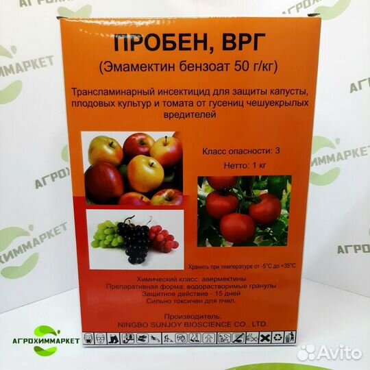 Пробен врг инсектицид