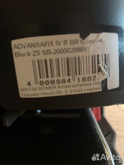 Автокресло Britax Roemer Advansafix IV R (черное )
