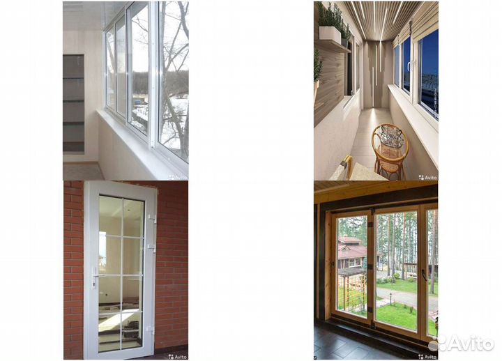 Пластиковые окна