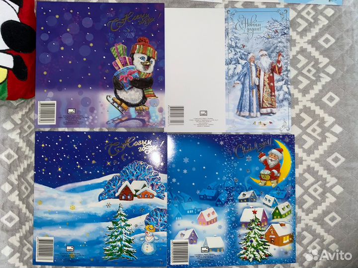 Открытки к разным праздникам чистые новые