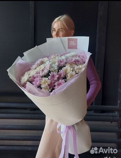 Букет из Хризантем Цветы Доставка Подольск