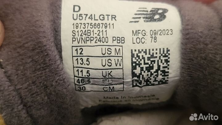 Кроссовки New Balance 574 Legacy