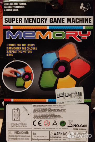 Игра настольная для тренировки памяти (зрительной