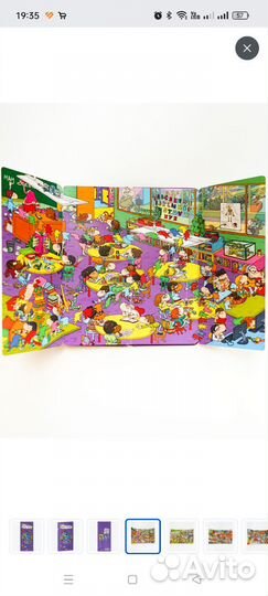 Новые виммельбухи