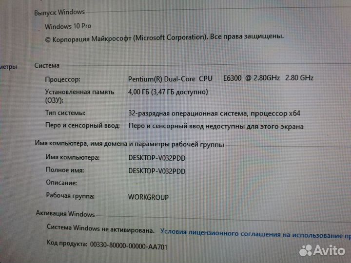 Системный блок Pentium Dual Core (20)