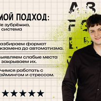 Репетитор по английскому языку, Иваново