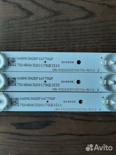 Подсветка CRH-P32CA3535T030751U-REV1.0 B