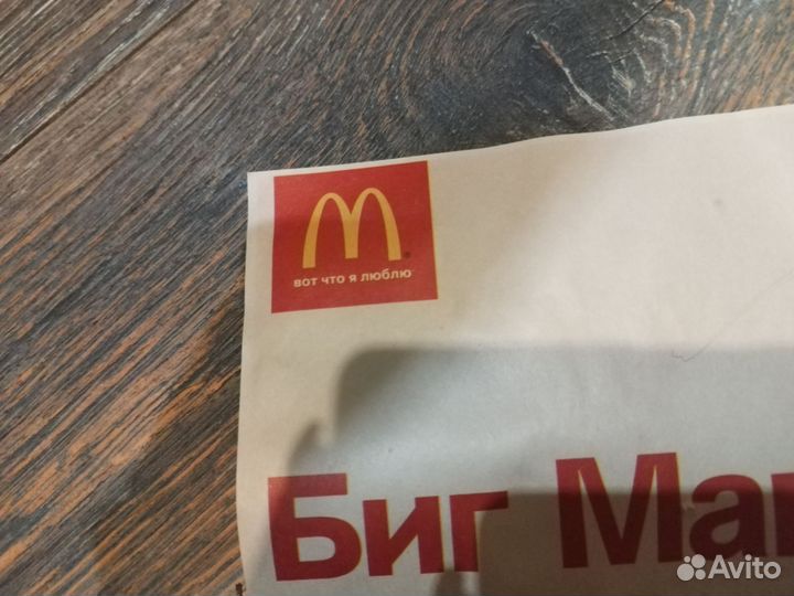 Салфетка бумажная Макдональдс