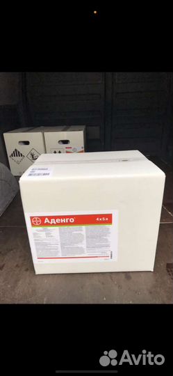 Гербицид аденго