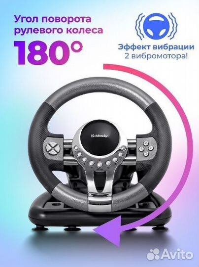 Руль игровой для пк педали коробка передач Forsage