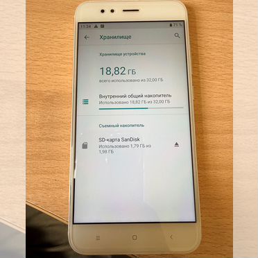 Xiaomi Mi A1 Android One, 4/32 ГБ, 2 SIM